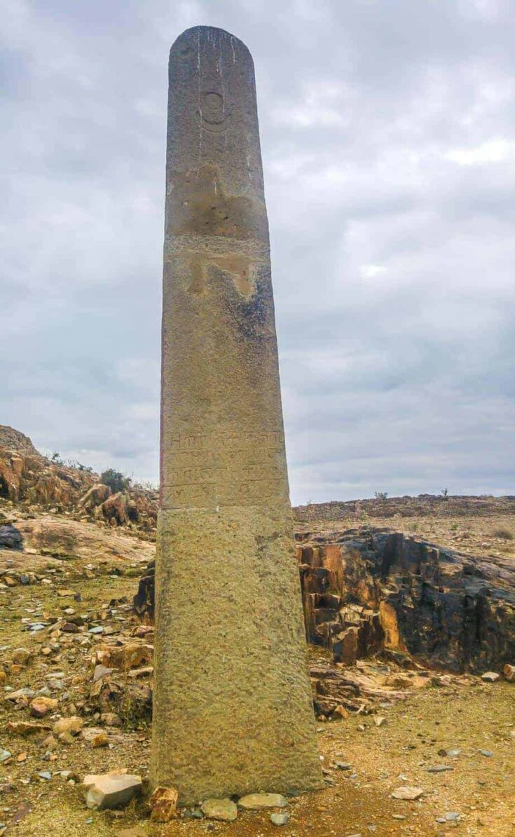 the one column of Matara south eritrea