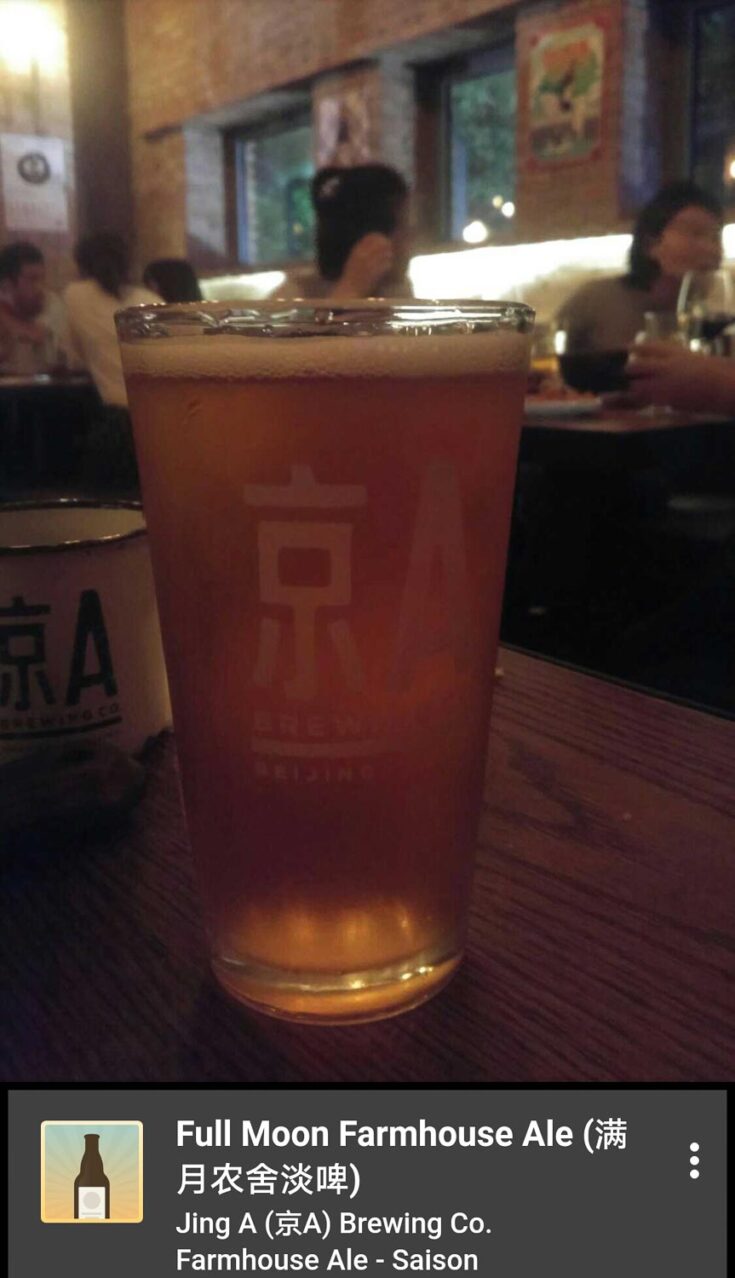 beijing craft beer